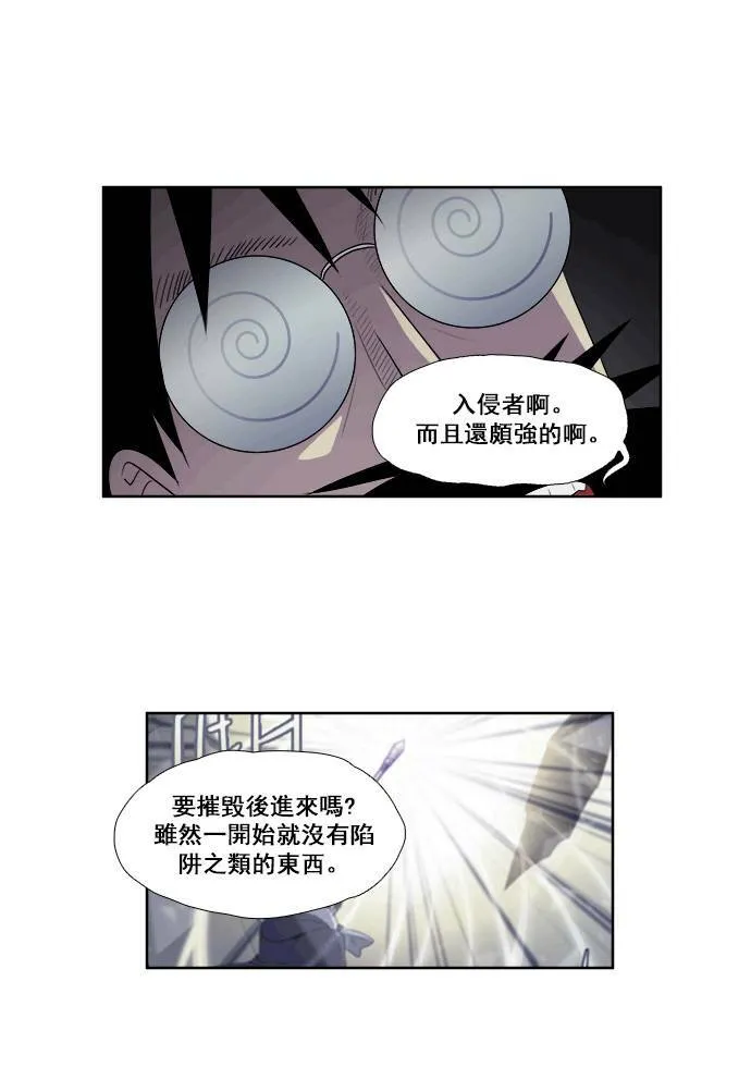 [第3季] 第39话 第3页