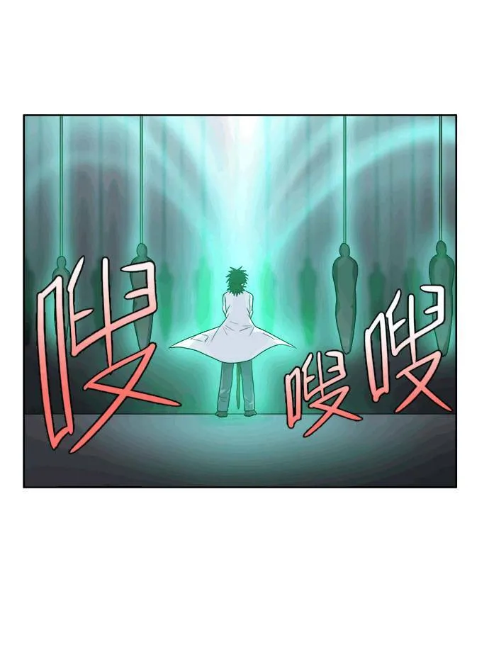 [第3季] 第39话 第6页