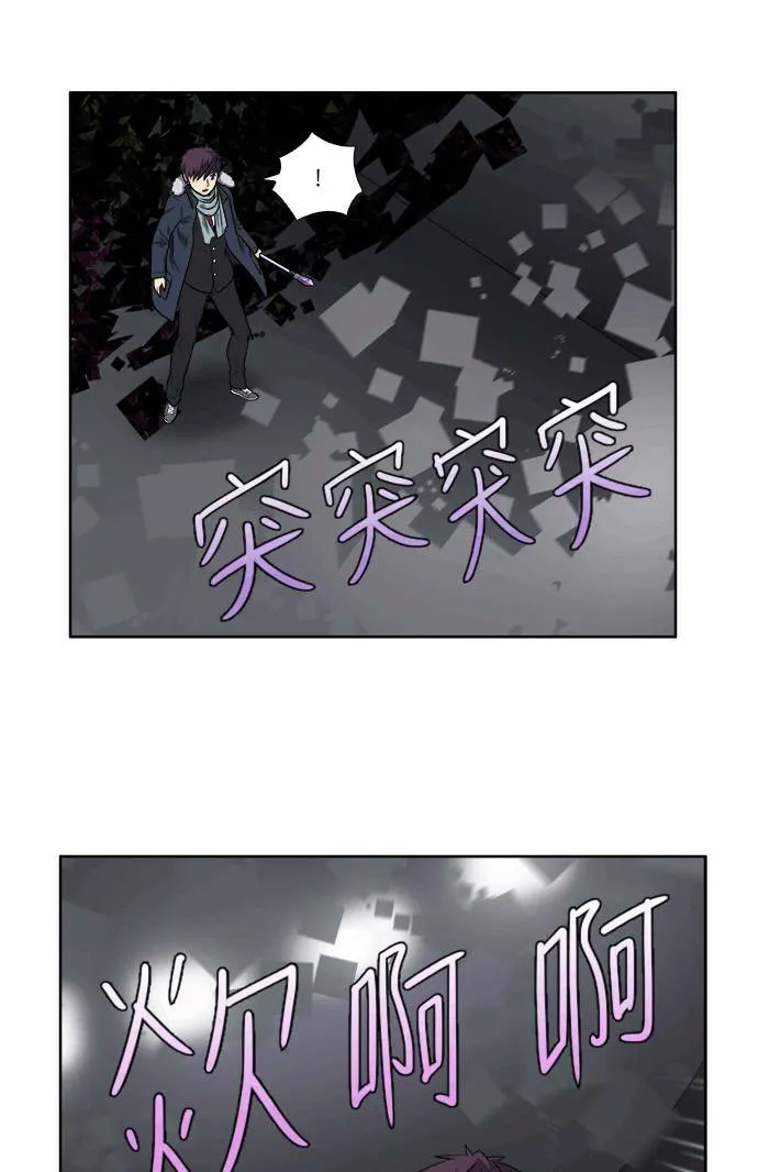 [第3季] 第39话 第9页