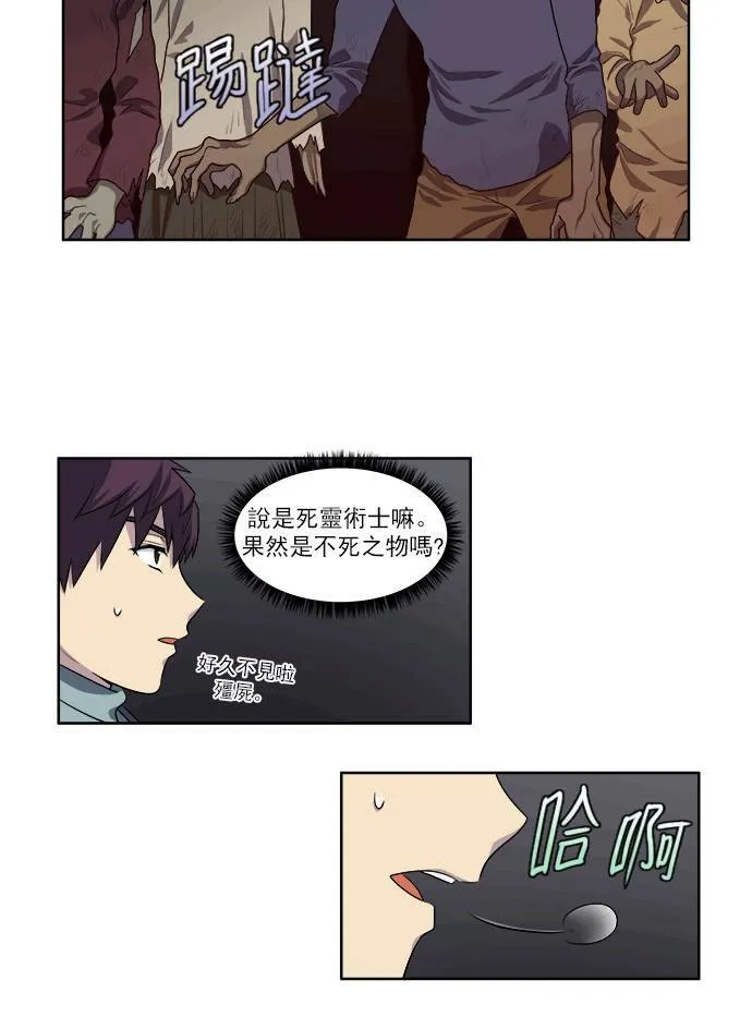 [第3季] 第39话 第12页