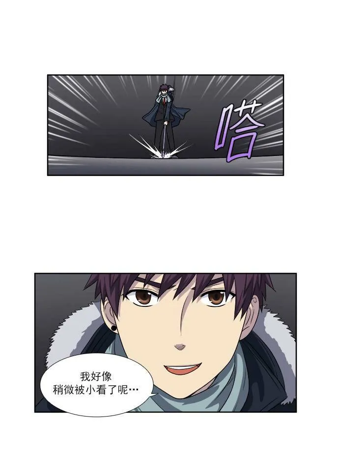 [第3季] 第39话 第13页