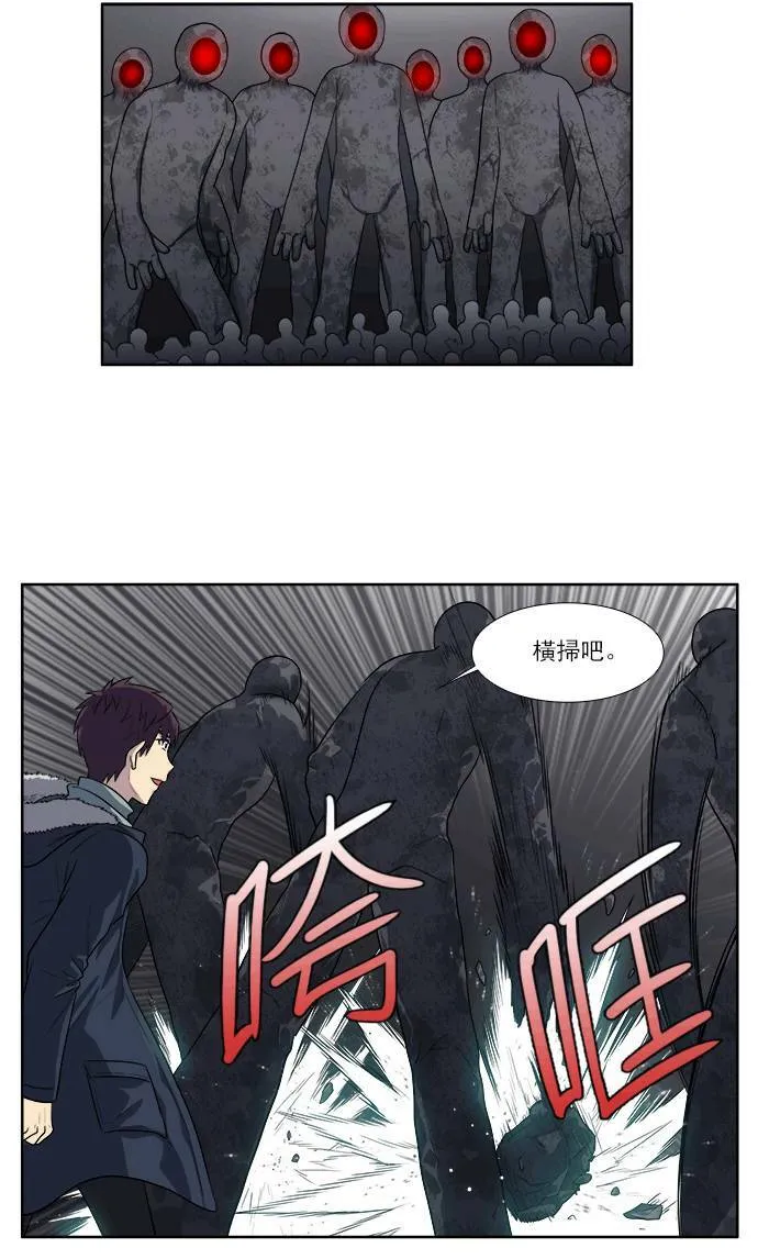 [第3季] 第39话 第15页
