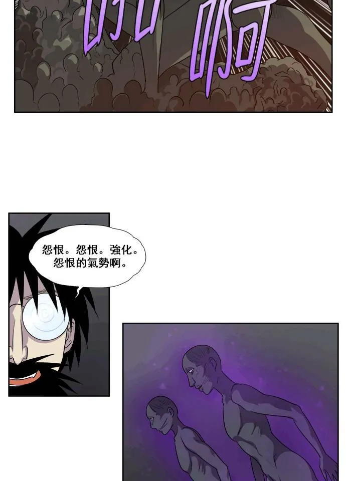 [第3季] 第39话 第20页