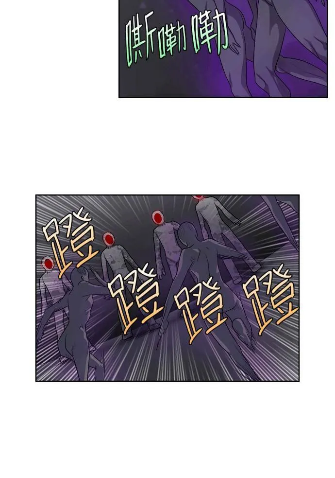 [第3季] 第39话 第21页
