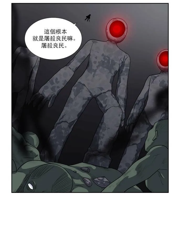 [第3季] 第39话 第24页
