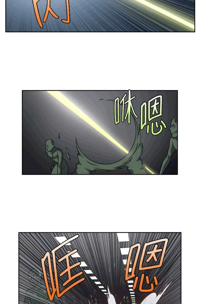 [第3季] 第39话 第27页