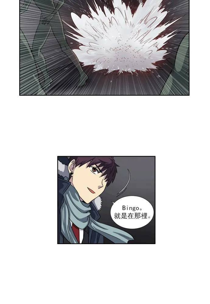 [第3季] 第39话 第28页