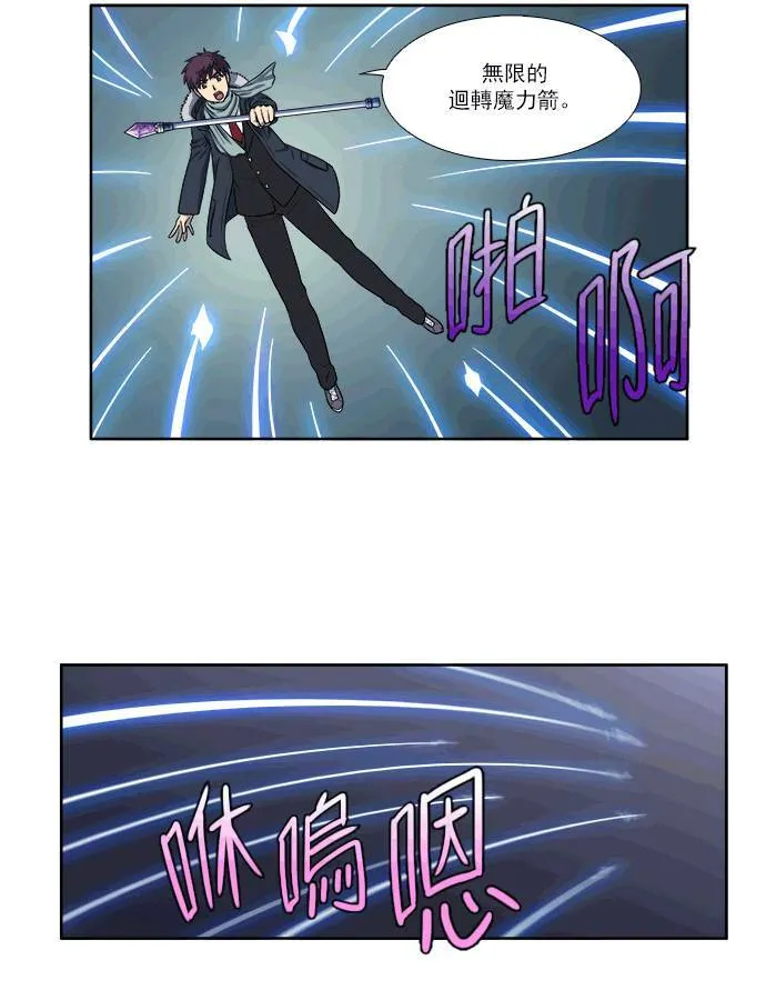 [第3季] 第39话 第29页