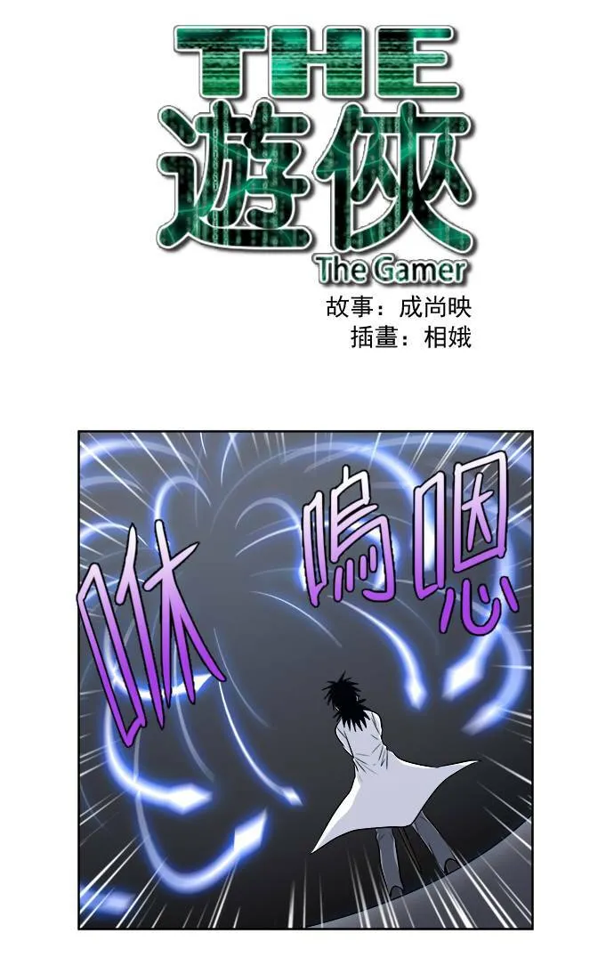 [第3季] 第40话 第1页