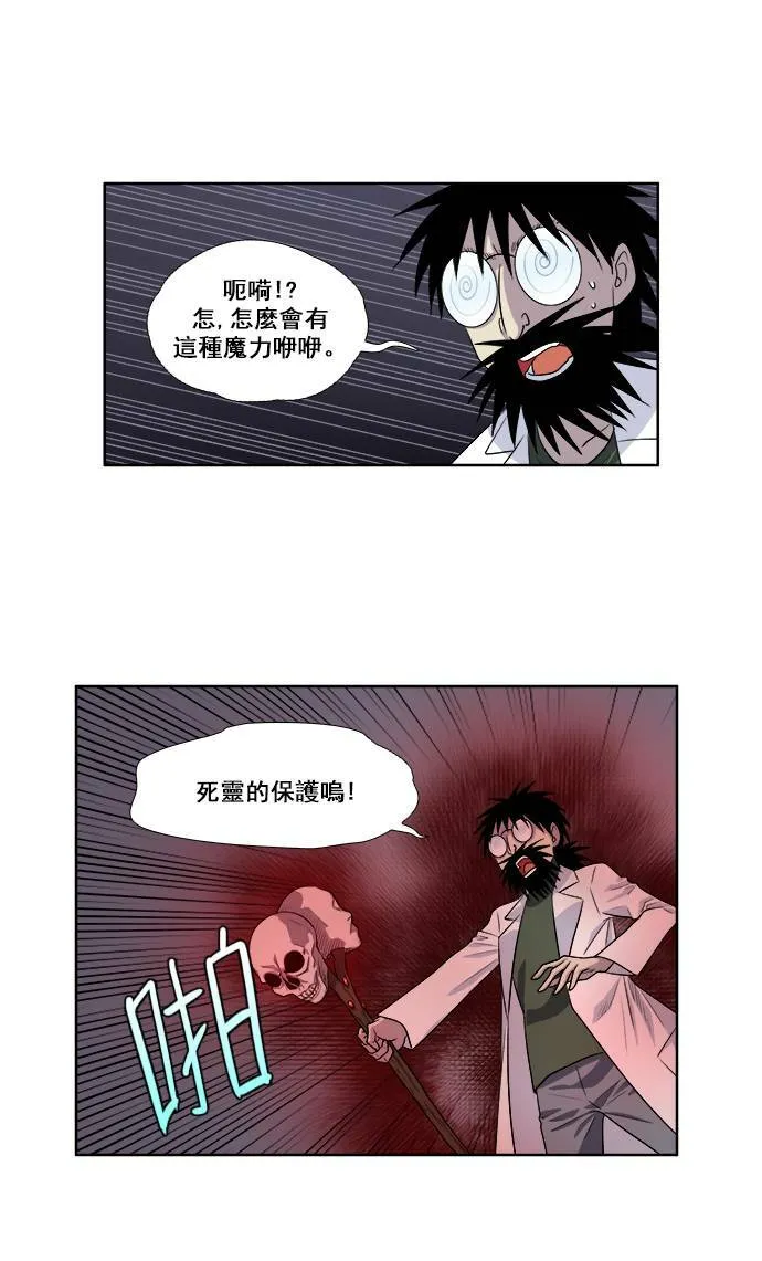 [第3季] 第40话 第2页