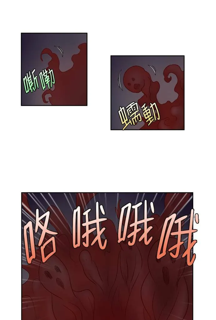 [第3季] 第40话 第3页
