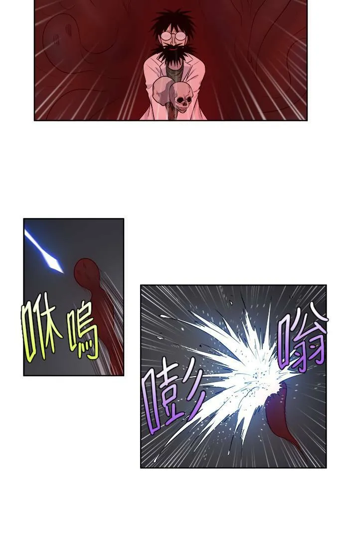 [第3季] 第40话 第4页