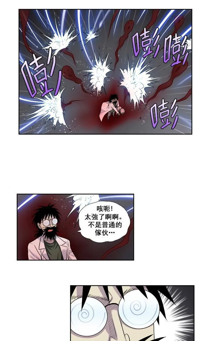 [第3季] 第40话 第5页