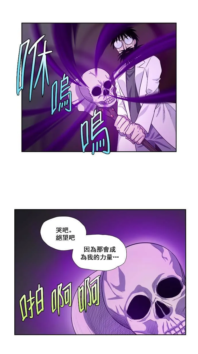 [第3季] 第40话 第9页