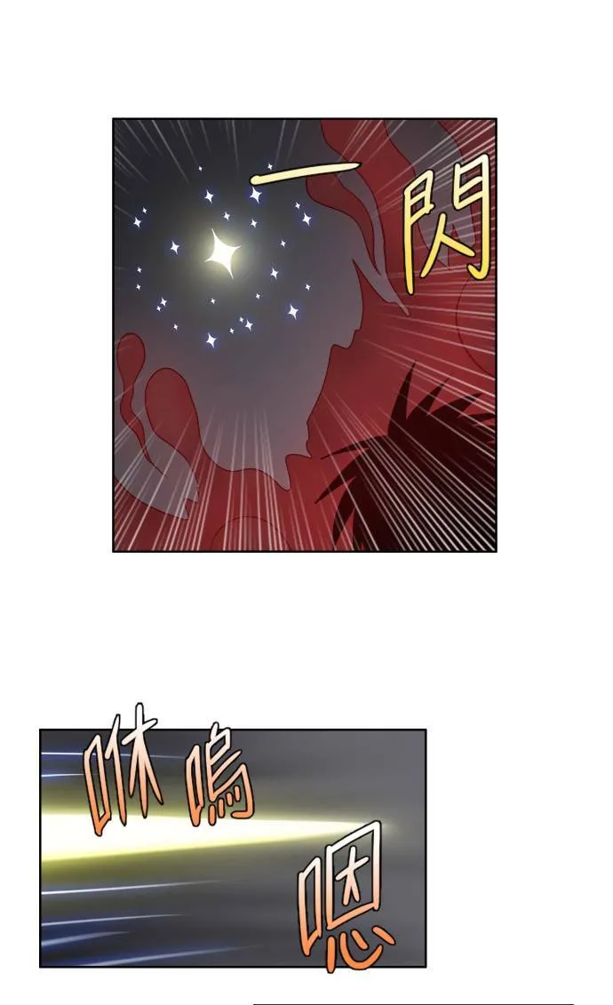 [第3季] 第40话 第10页