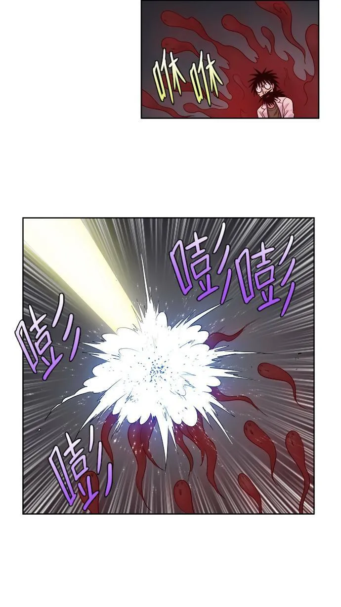 [第3季] 第40话 第11页