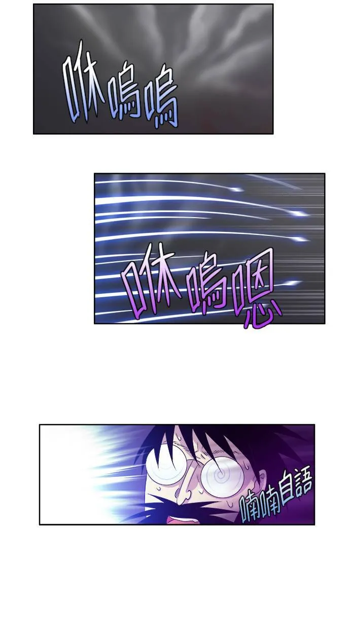 [第3季] 第40话 第12页
