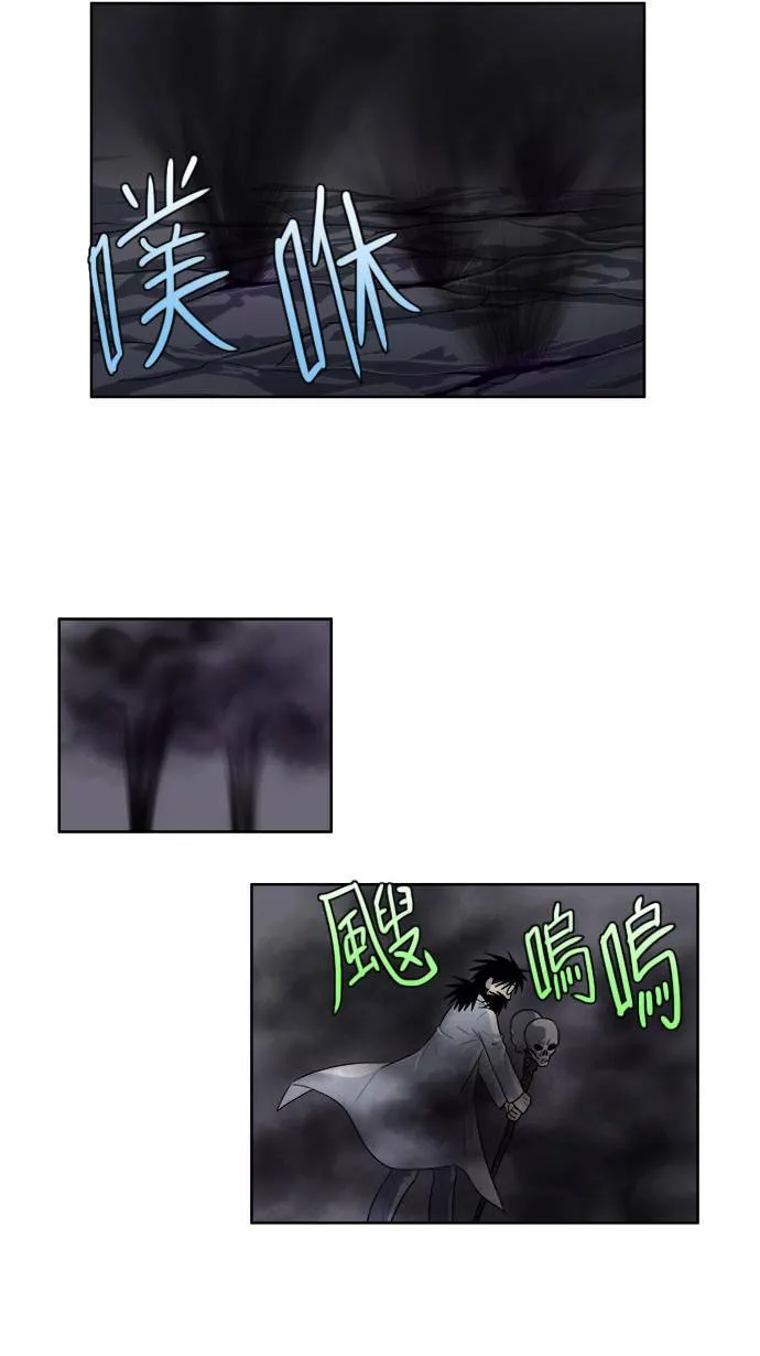 [第3季] 第40话 第14页