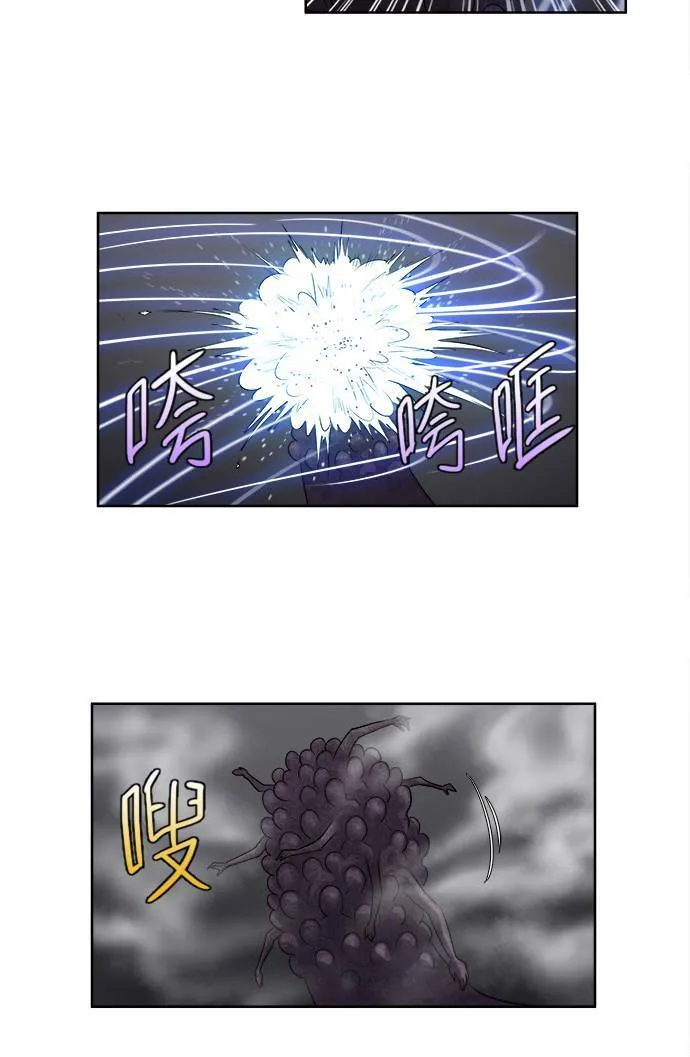 [第3季] 第40话 第20页