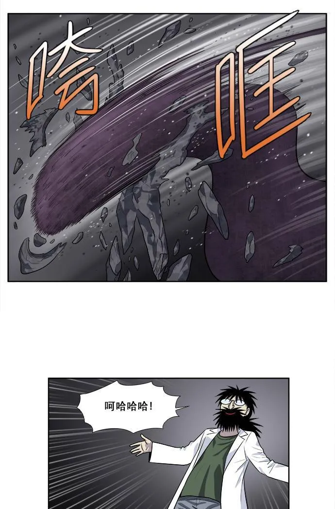 [第3季] 第40话 第22页