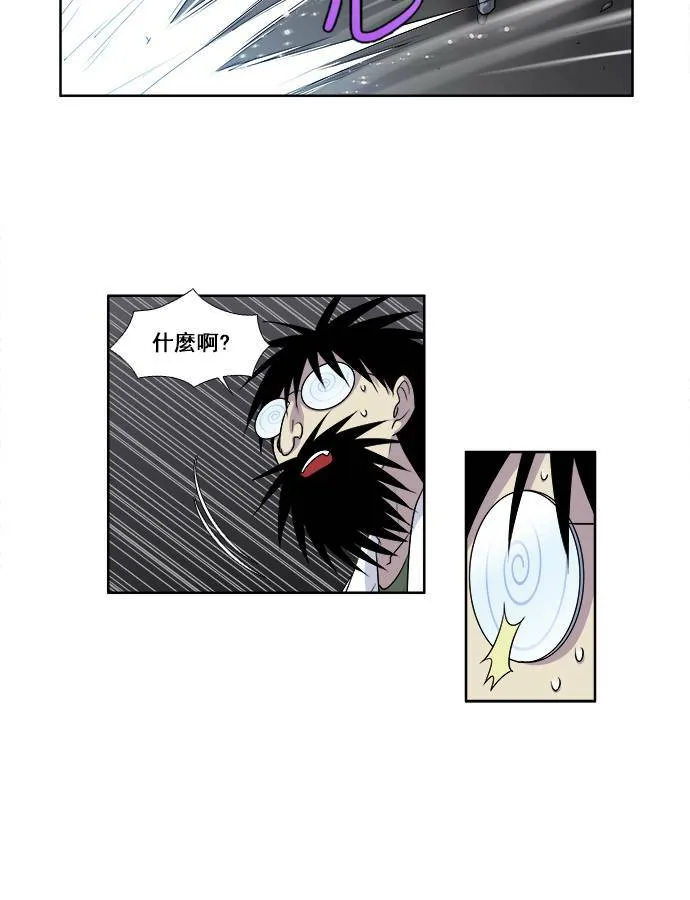 [第3季] 第40话 第25页