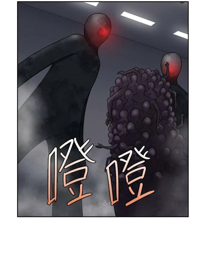 [第3季] 第40话 第26页