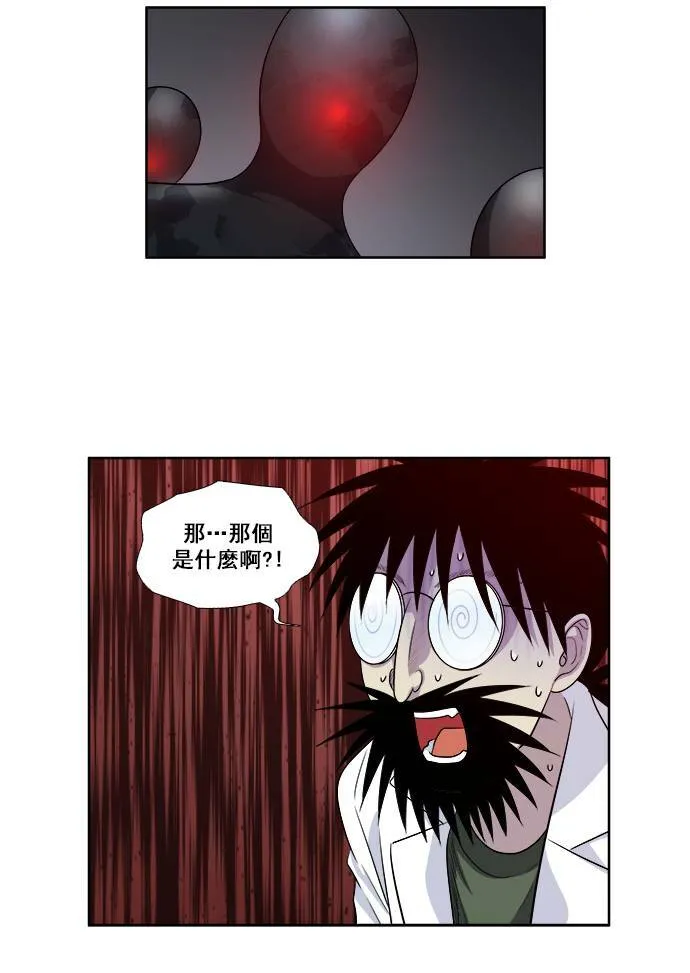 [第3季] 第40话 第27页
