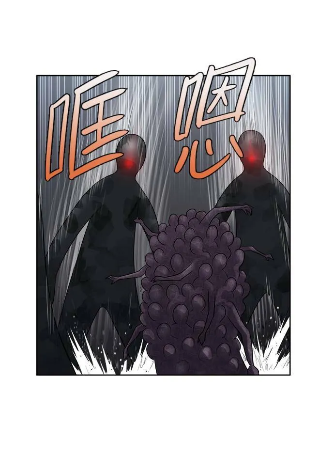 [第3季] 第41话 第14页