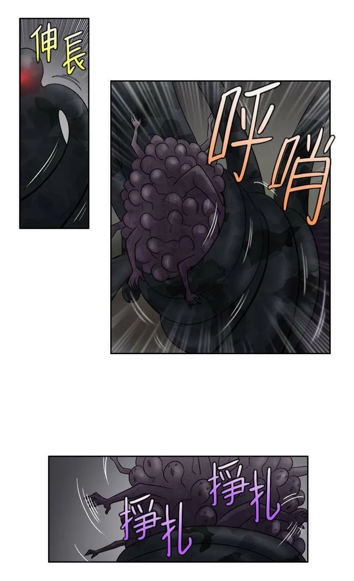 [第3季] 第41话 第15页