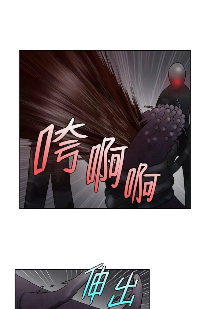 [第3季] 第41话 第16页
