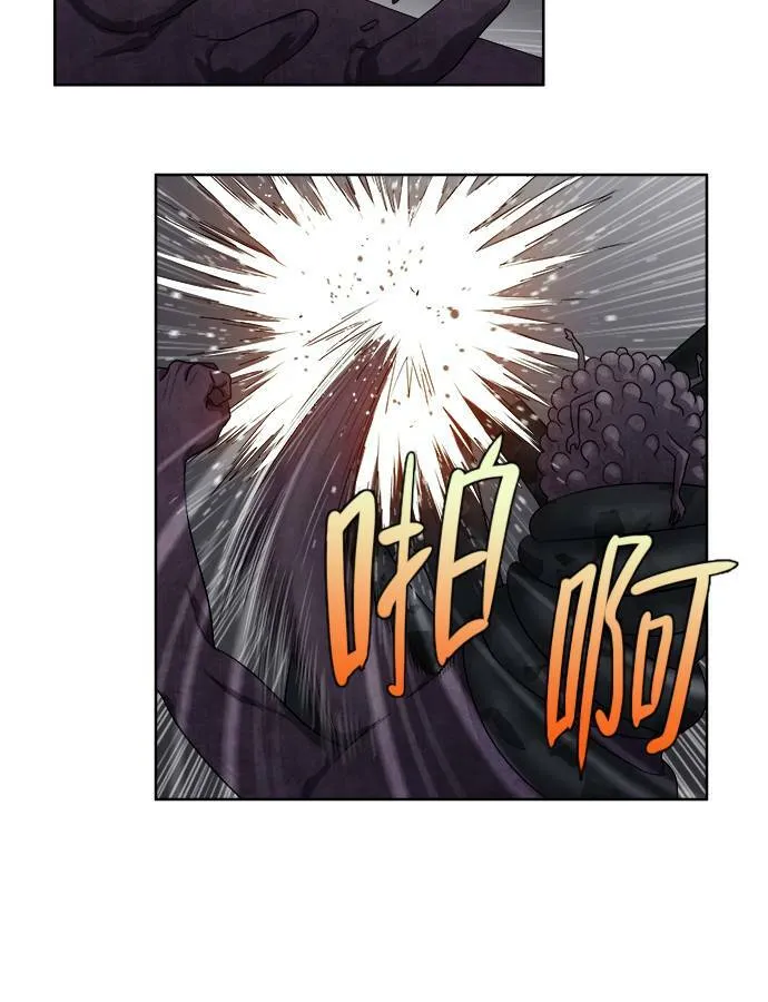 [第3季] 第41话 第17页