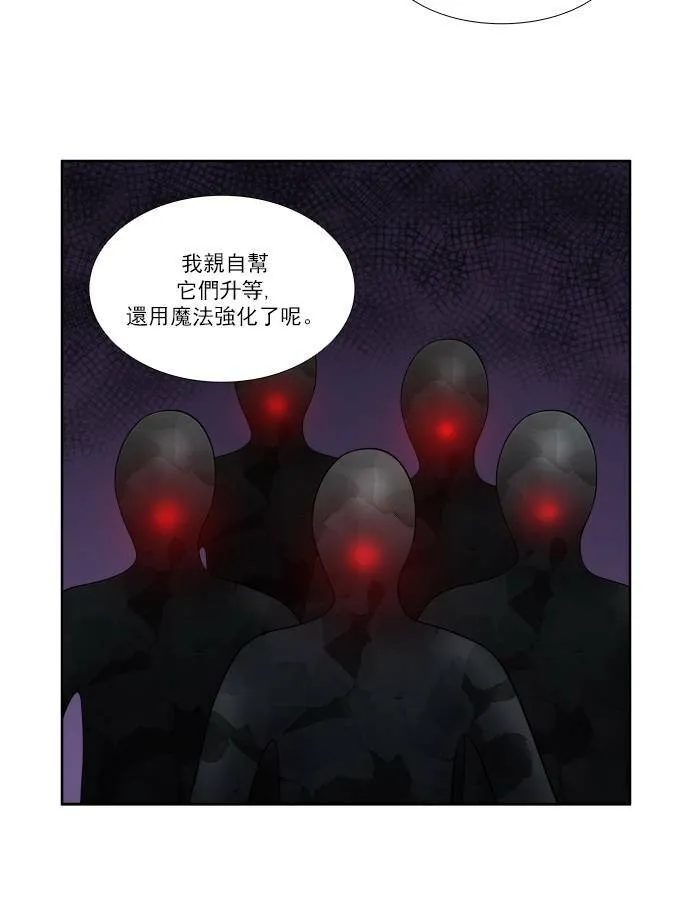 [第3季] 第41话 第19页
