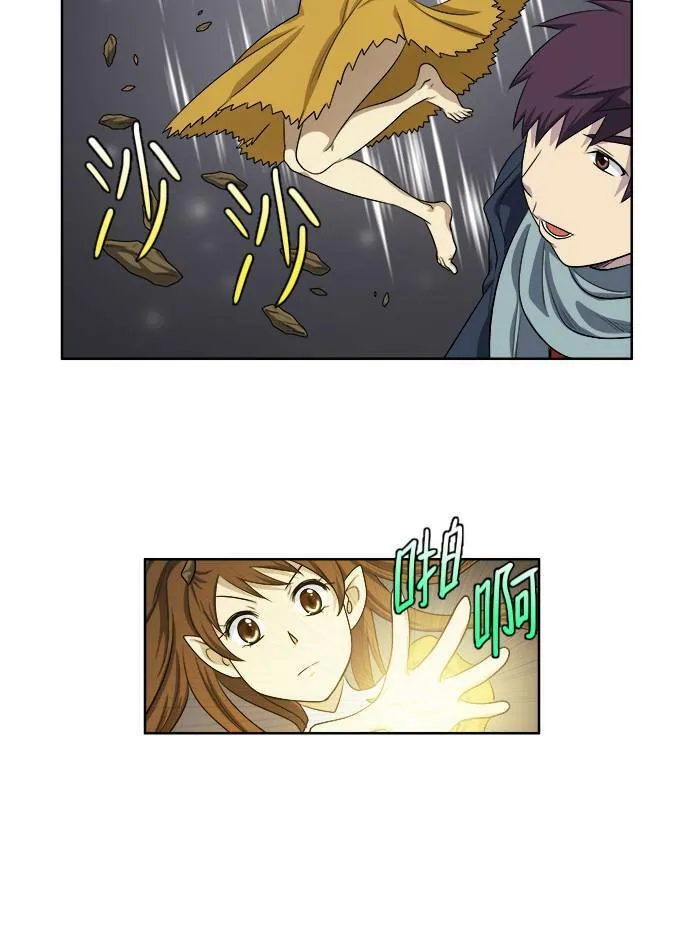 [第3季] 第41话 第21页