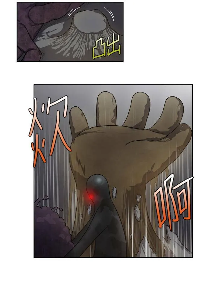 [第3季] 第41话 第22页
