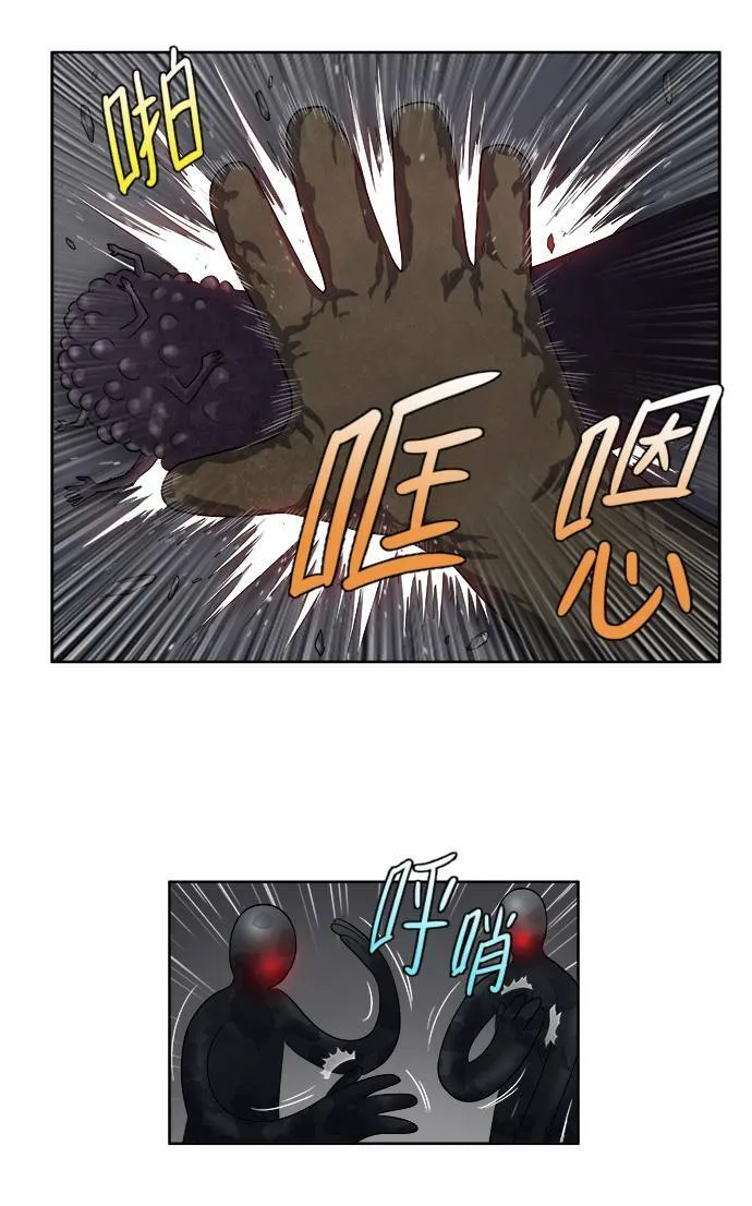[第3季] 第41话 第23页