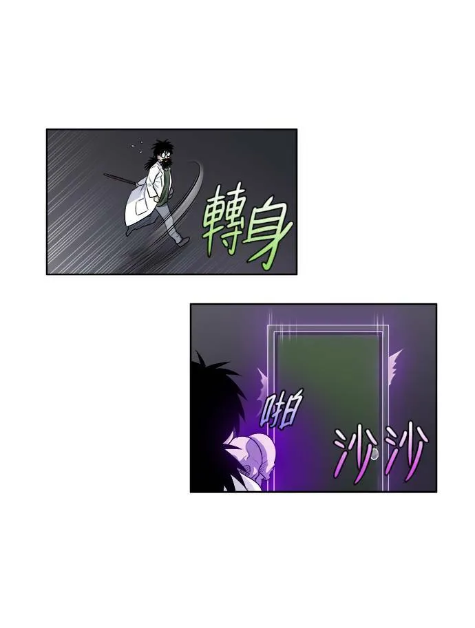 [第3季] 第41话 第26页