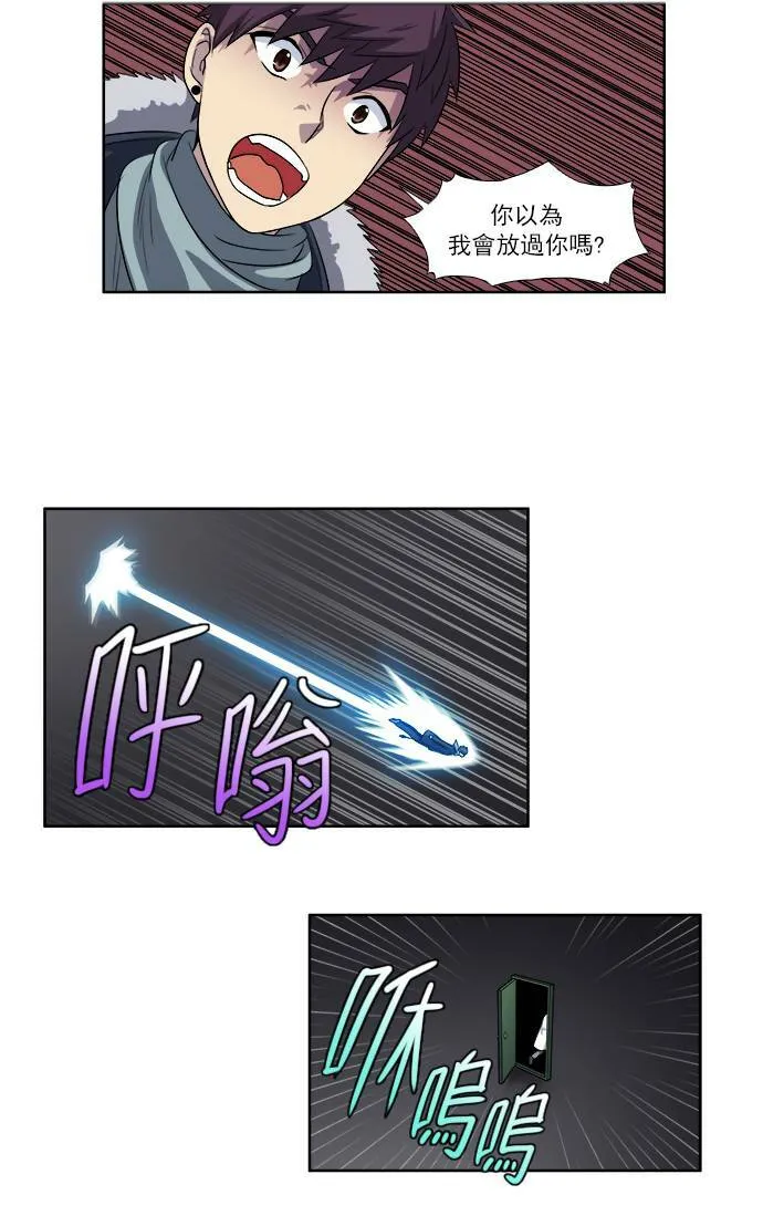 [第3季] 第41话 第27页