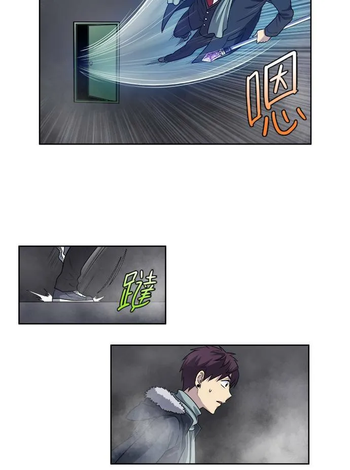 [第3季] 第41话 第29页