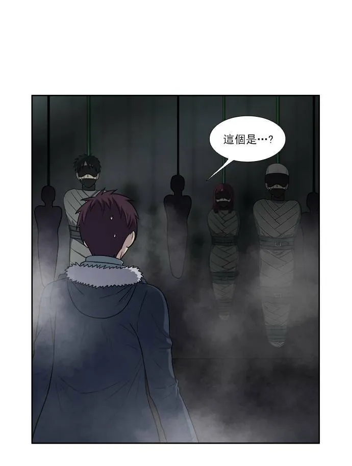 [第3季] 第41话 第30页