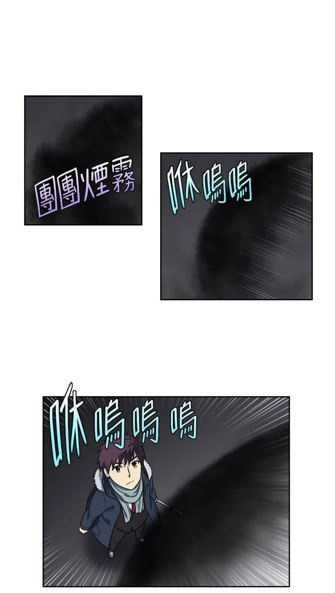 [第3季] 第42话 第8页
