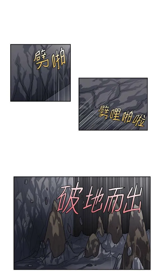 [第3季] 第42话 第12页