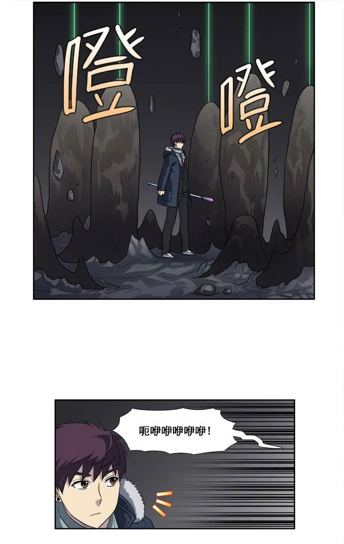 [第3季] 第42话 第14页