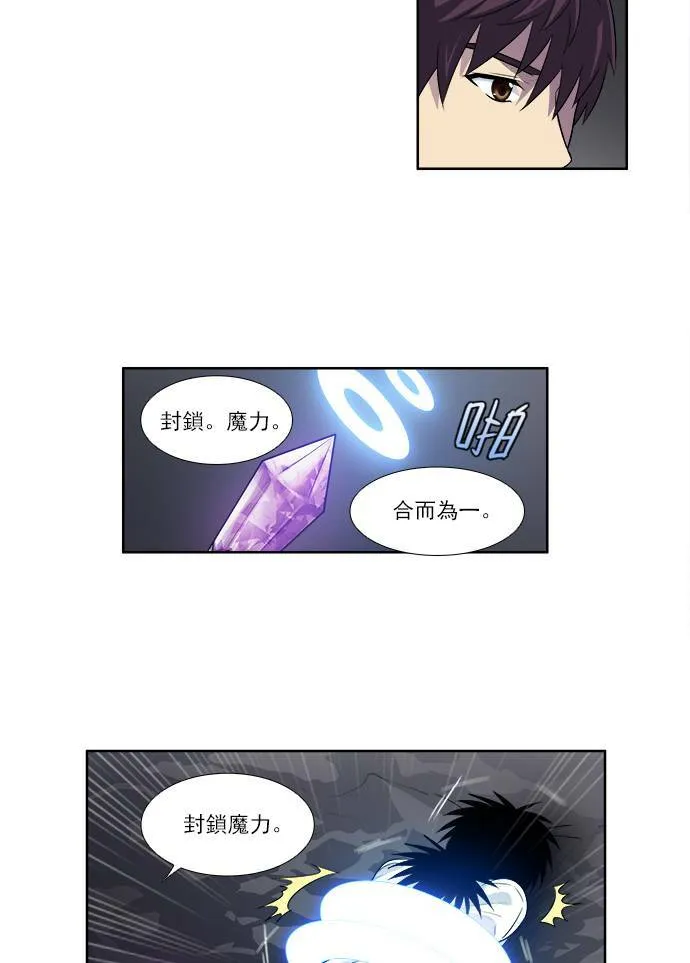 [第3季] 第42话 第17页