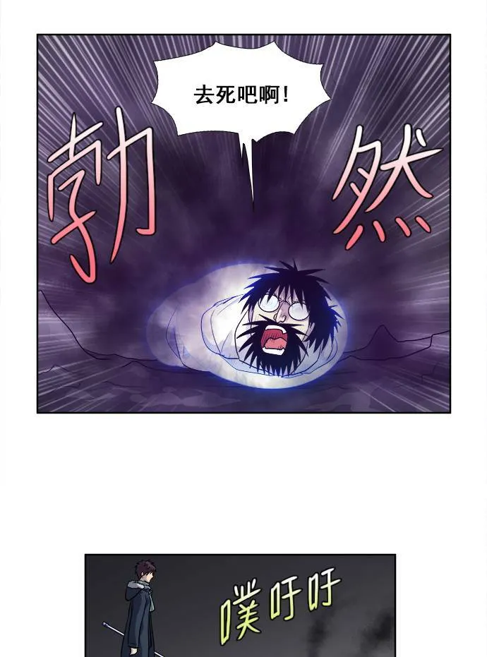 [第3季] 第42话 第22页