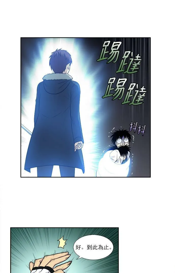[第3季] 第42话 第27页