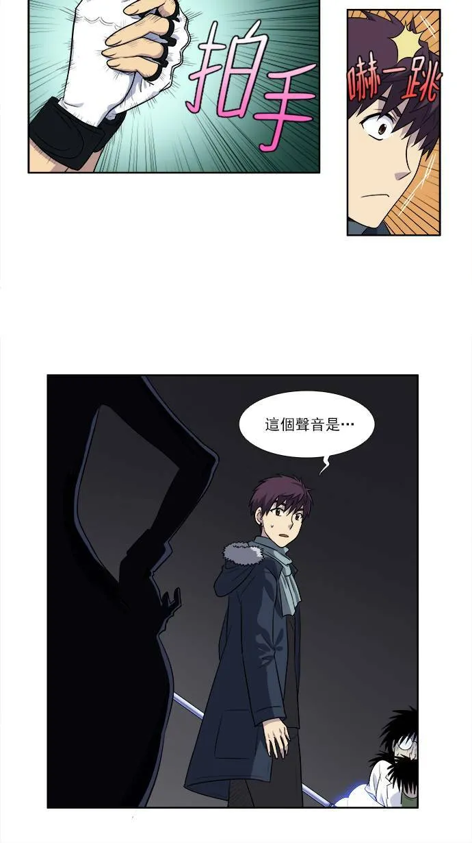 [第3季] 第42话 第28页