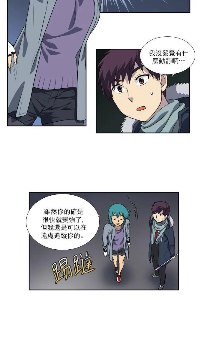 [第3季] 第42话 第30页