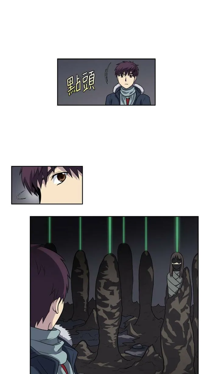 [第3季] 第43话 第7页