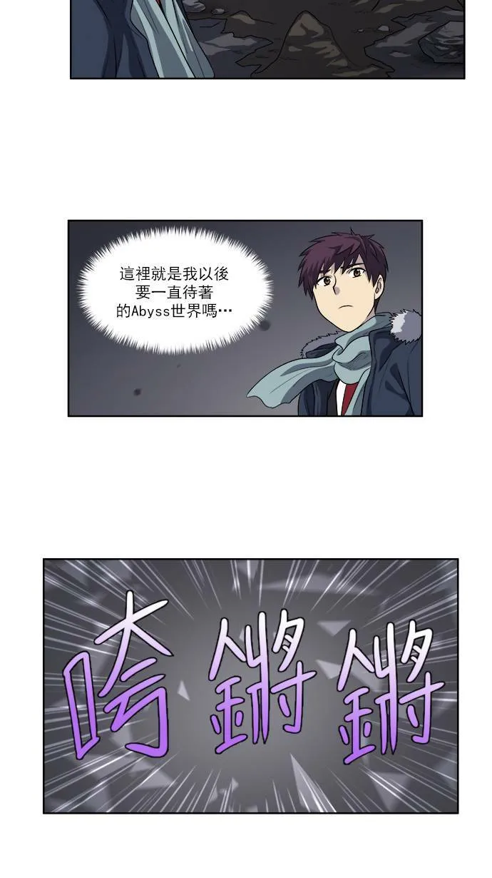 [第3季] 第43话 第8页