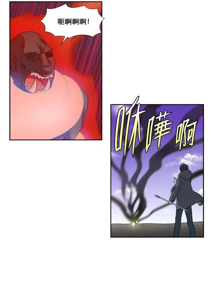 [第3季] 第43话 第13页